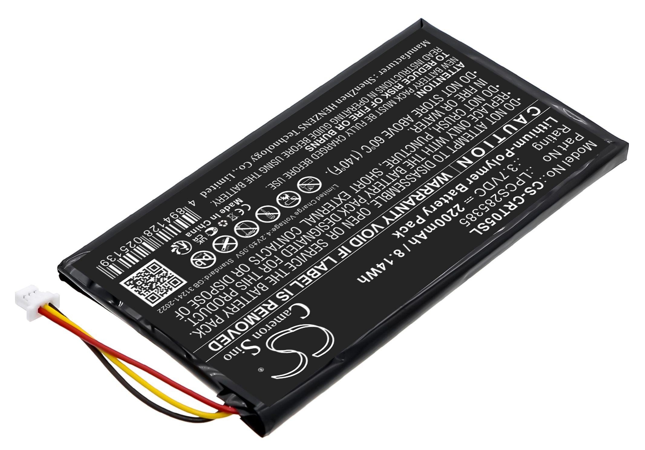 Creative Zen Vision M 60GB 30GB BA20603R79914 LPCS285385 battery