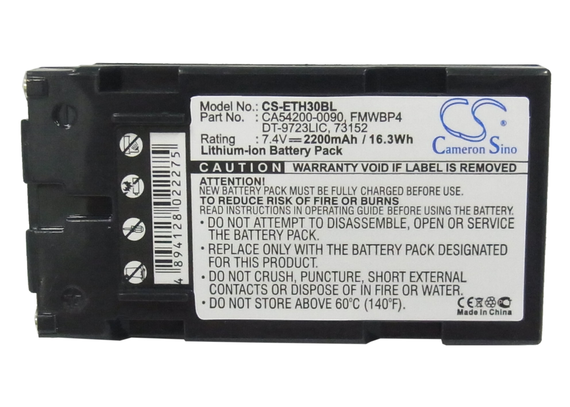 Intermec-2400 barcode scanner battery replacement