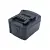 Metabo BS-14.4-LT Quick LTX 6.02107.50 battery 5000mAh Li-ion 14.4V